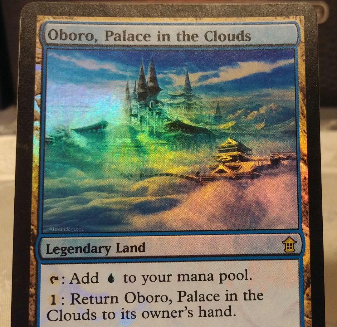 雲の宮殿、朧宮英語版Foil