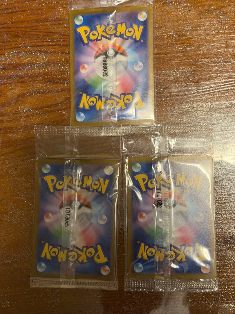 トウホク　ヒロシマ　フクオカ　ピカチュウカード3枚セット