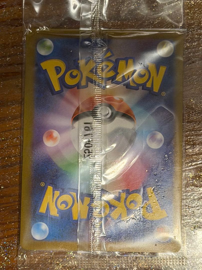 トウホク　ヒロシマ　フクオカ　ピカチュウカード3枚セット