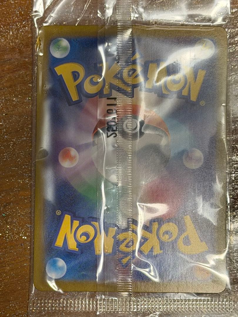 トウホク　ヒロシマ　フクオカ　ピカチュウカード3枚セット