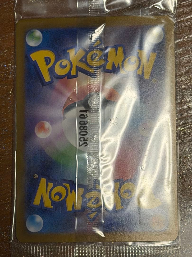 トウホク　ヒロシマ　フクオカ　ピカチュウカード3枚セット