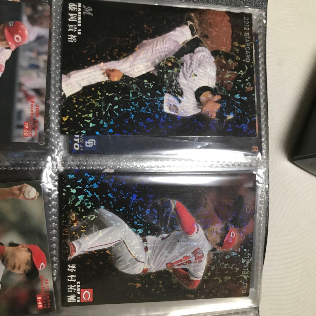 プロ野球選手カード