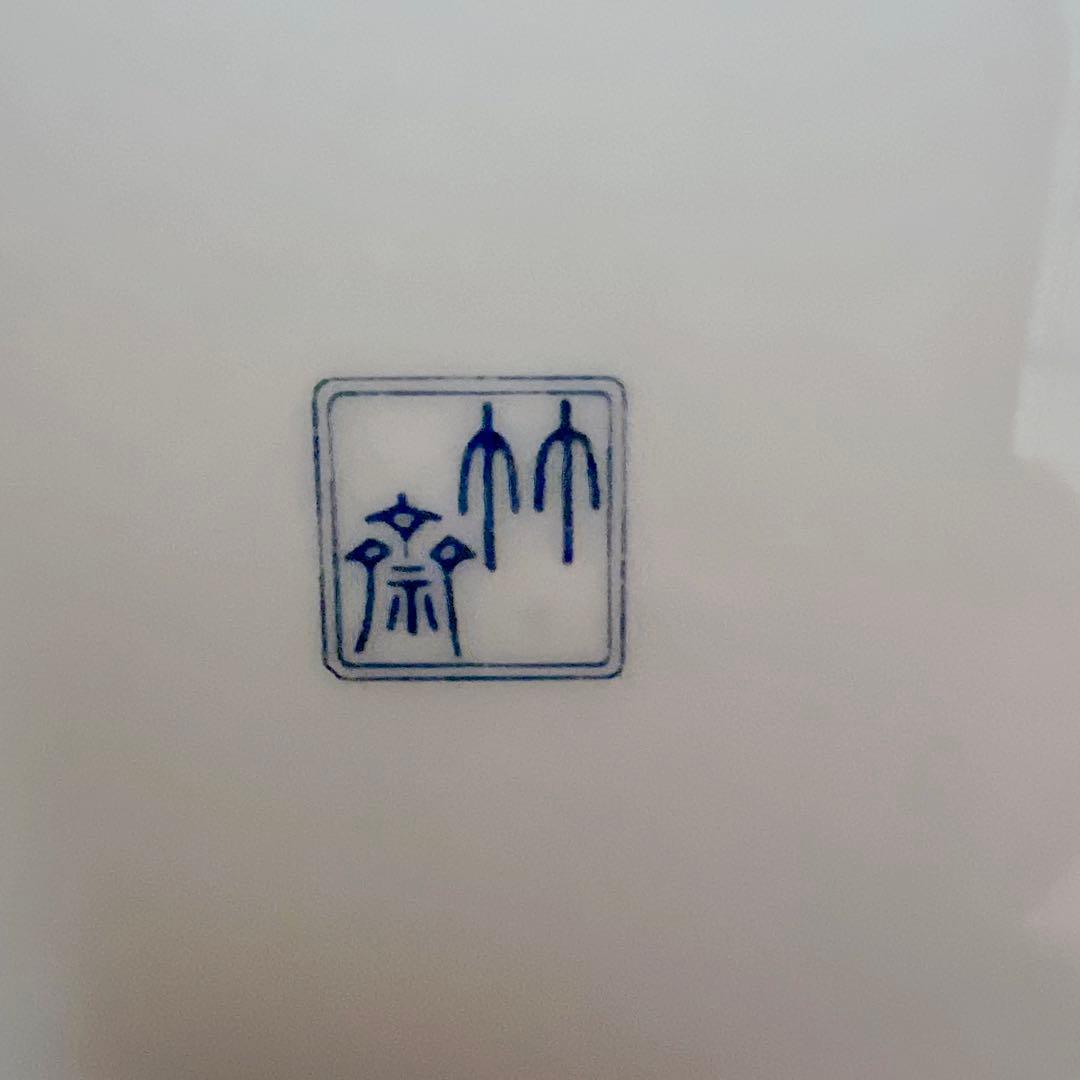 【有田焼】龍峯 竹斎 緑彩花 和のおもてなしセット ７点 大皿 深鉢 取り小皿