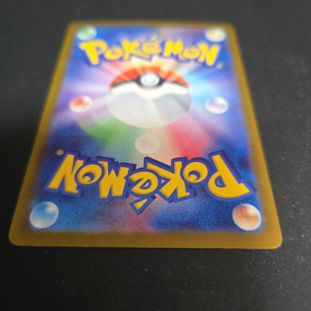 センタリング️⭕️メガカイリューex MUR