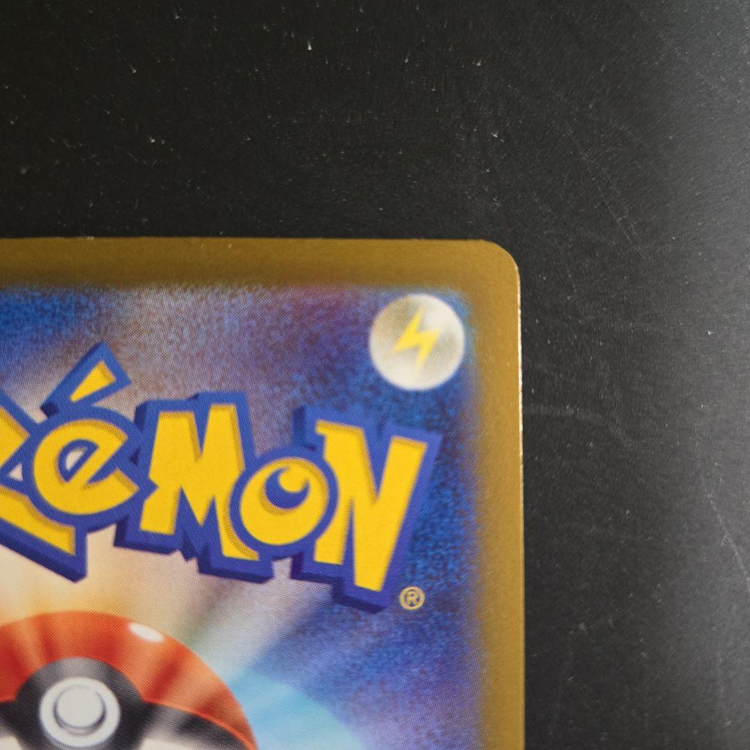 センタリング️⭕️メガカイリューex MUR