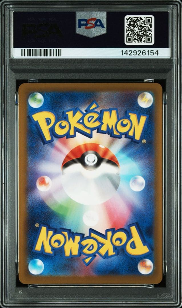 【PSA10】ポケモンカード メガドリーム コダック AR 199/193②