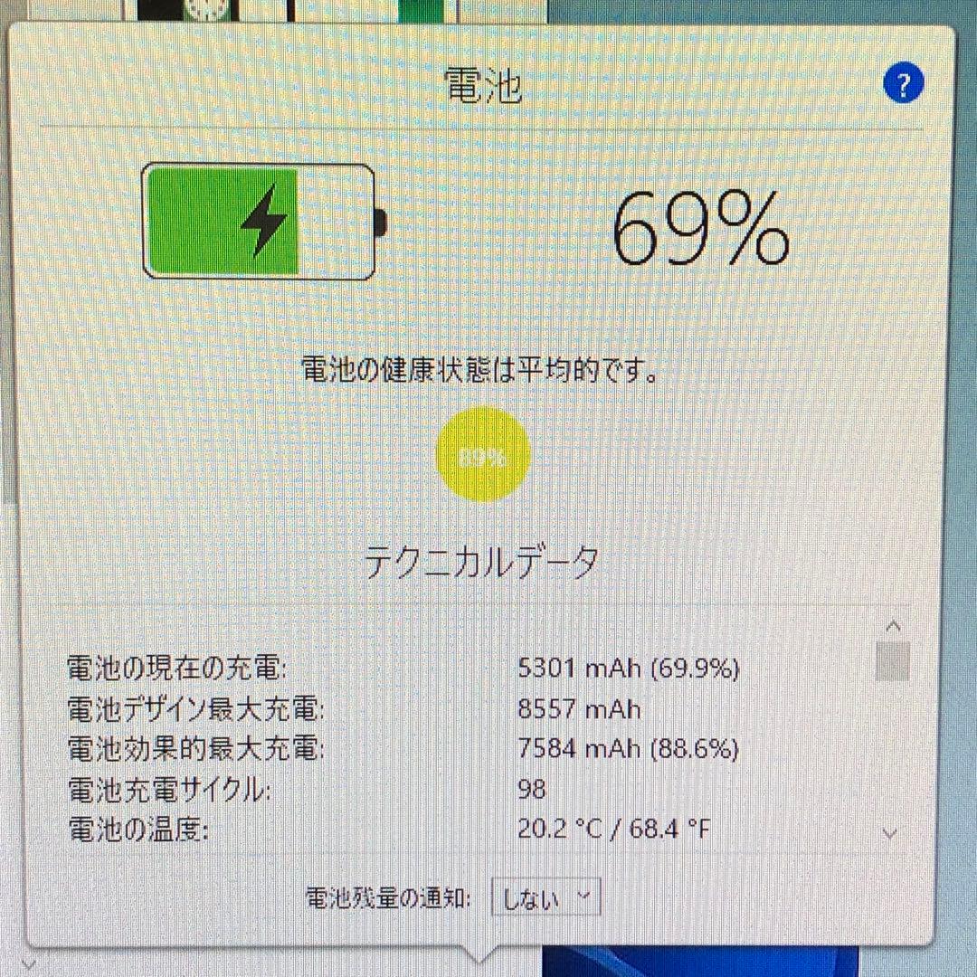 良品 第6世代 iPad SIMフリー　管理番号：009