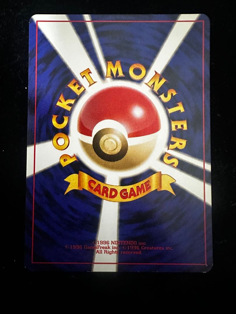 D*S様 マリル イントロパック★neo ポケカ ポケモンカード 旧裏