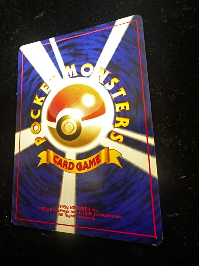 D*S様 マリル イントロパック★neo ポケカ ポケモンカード 旧裏