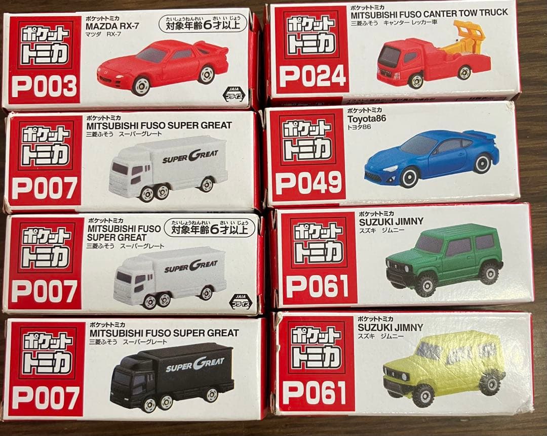 トミカ ミニカーセット 19個