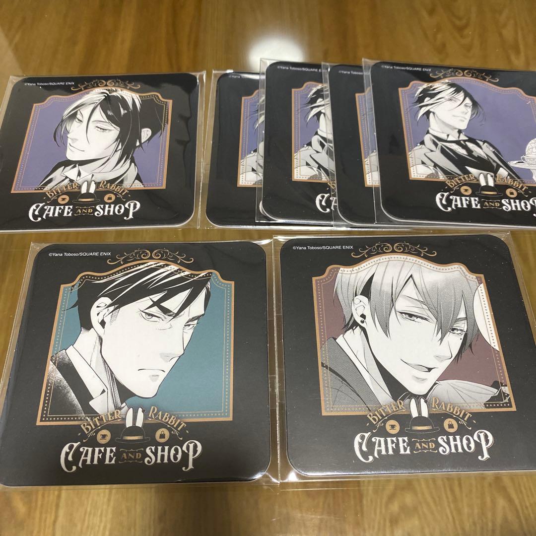 黒執事 グッズ コースター セット