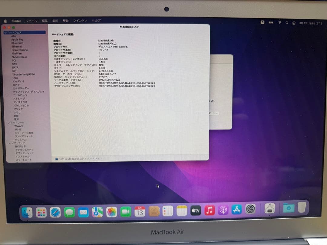 MacBook本体 MacBook Air (13-inch,Early2015 4G/256G)