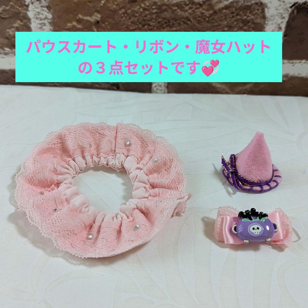 おでシャンClub♡隠れスカルのキラキラ☆ハロウィンコスチューム