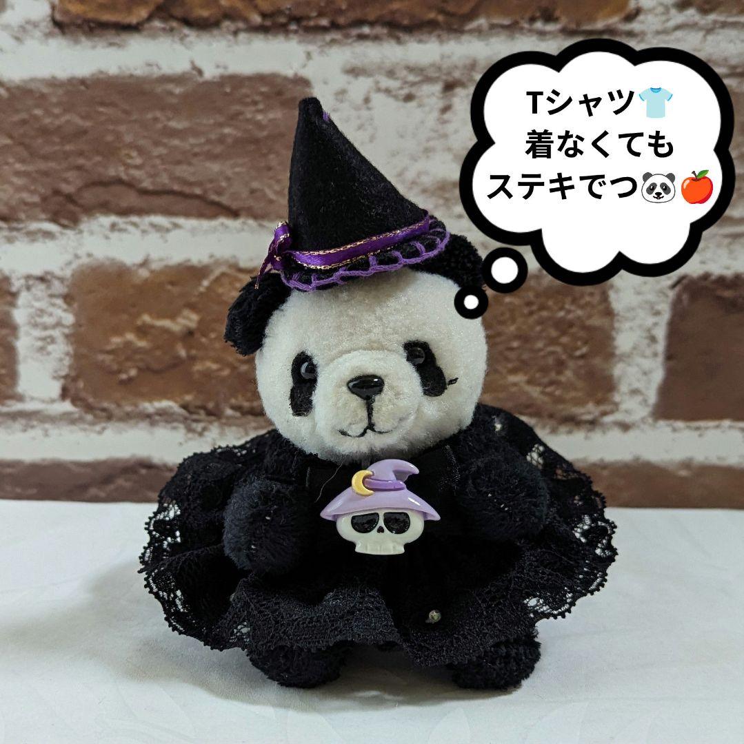 おでシャンClub♡隠れスカルのキラキラ☆ハロウィンコスチューム