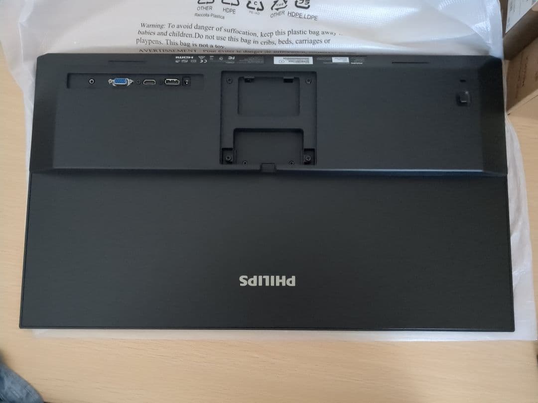 Philips モニター 27インチ フルHD 272E2FE/11