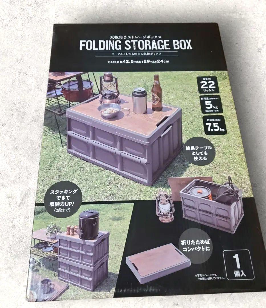 鉄製マルチローテーブル ステイクハンガー 天板付きストレージBOX セット