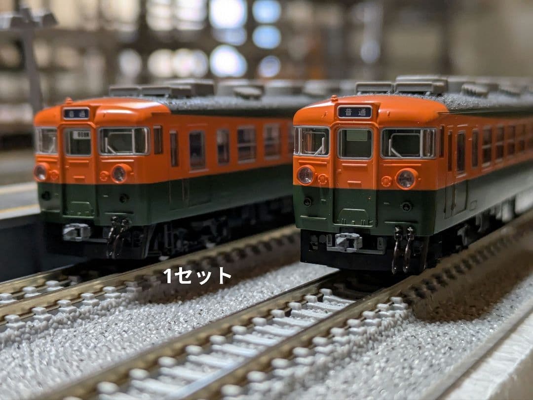 TOMIX　165系　ゆけむりセット他　計22両セット