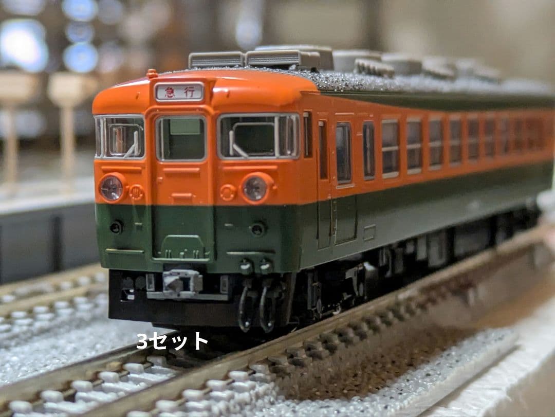 TOMIX　165系　ゆけむりセット他　計22両セット