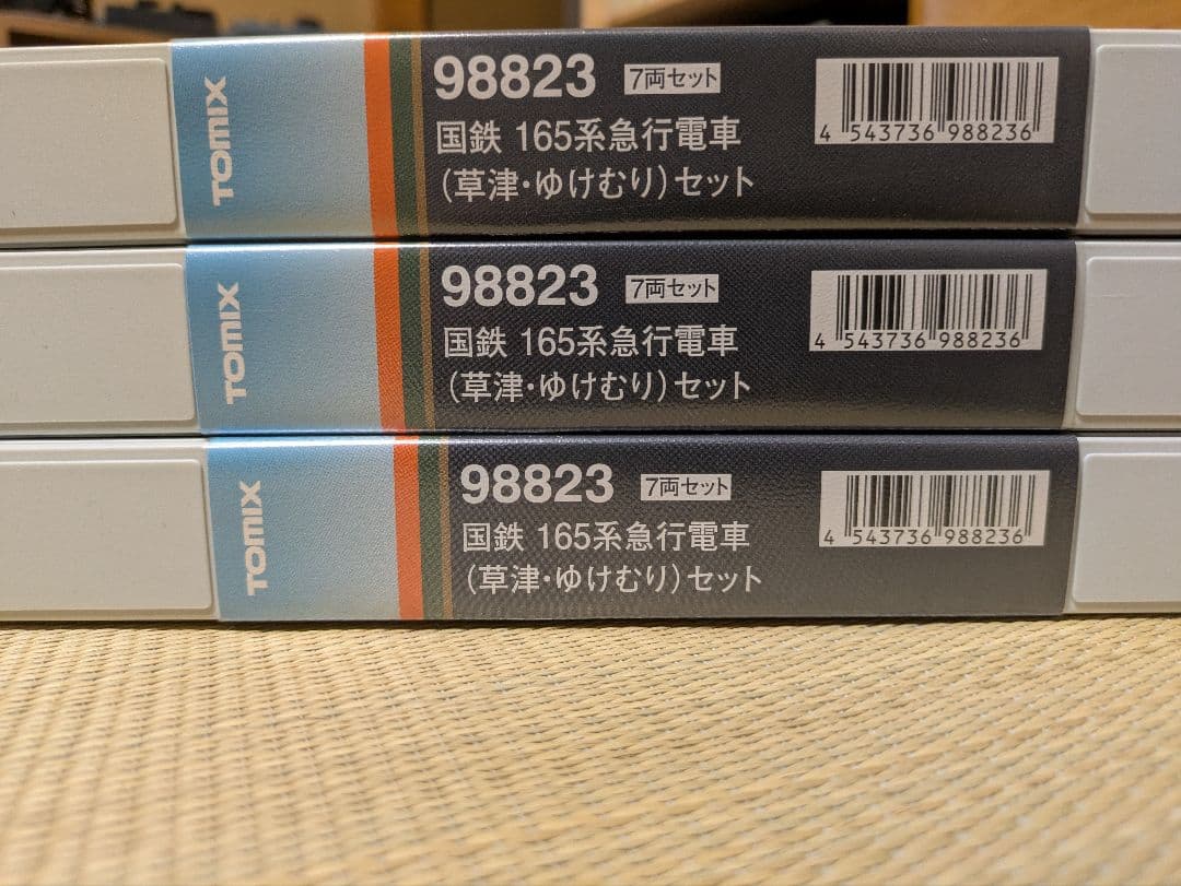 TOMIX　165系　ゆけむりセット他　計22両セット