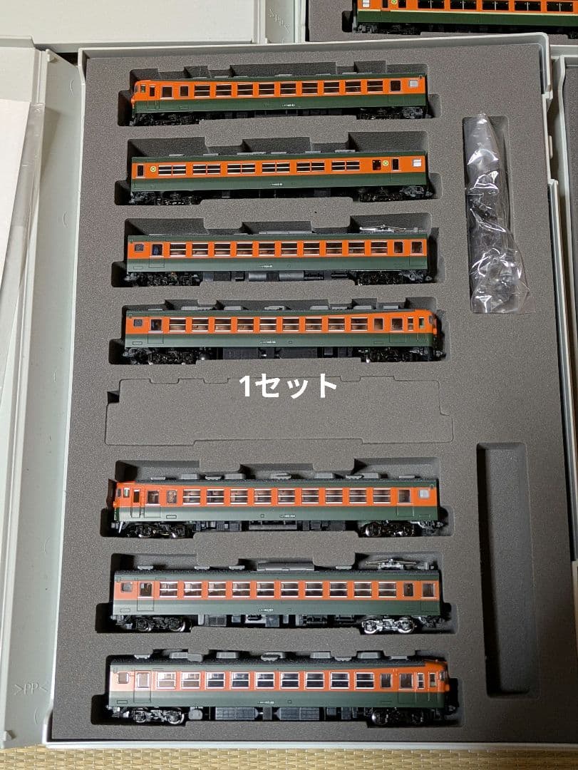 TOMIX　165系　ゆけむりセット他　計22両セット