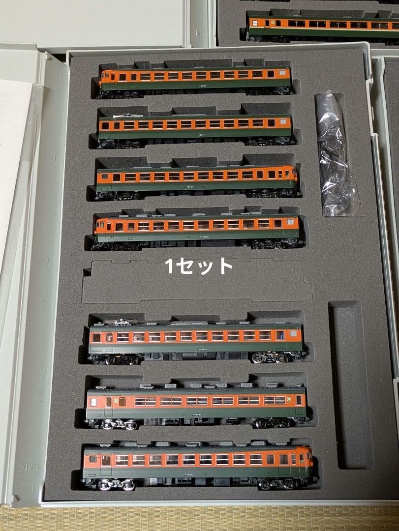 TOMIX　165系　ゆけむりセット他　計22両セット