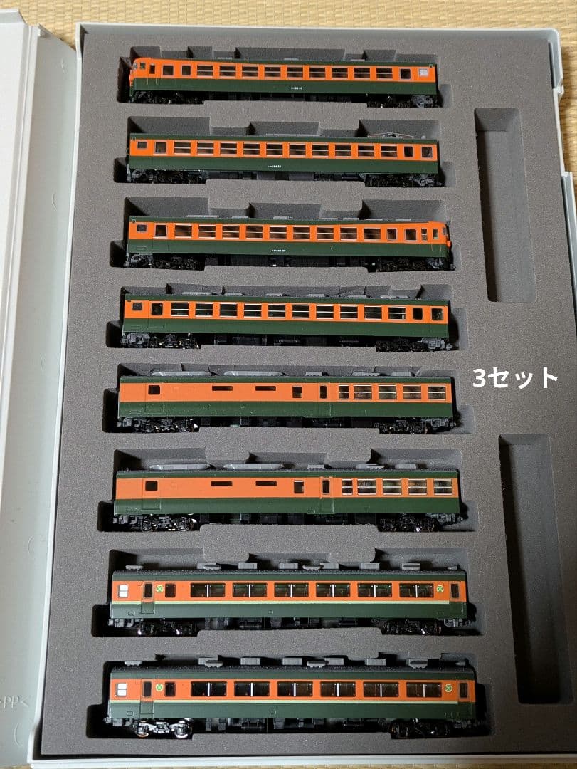 TOMIX　165系　ゆけむりセット他　計22両セット