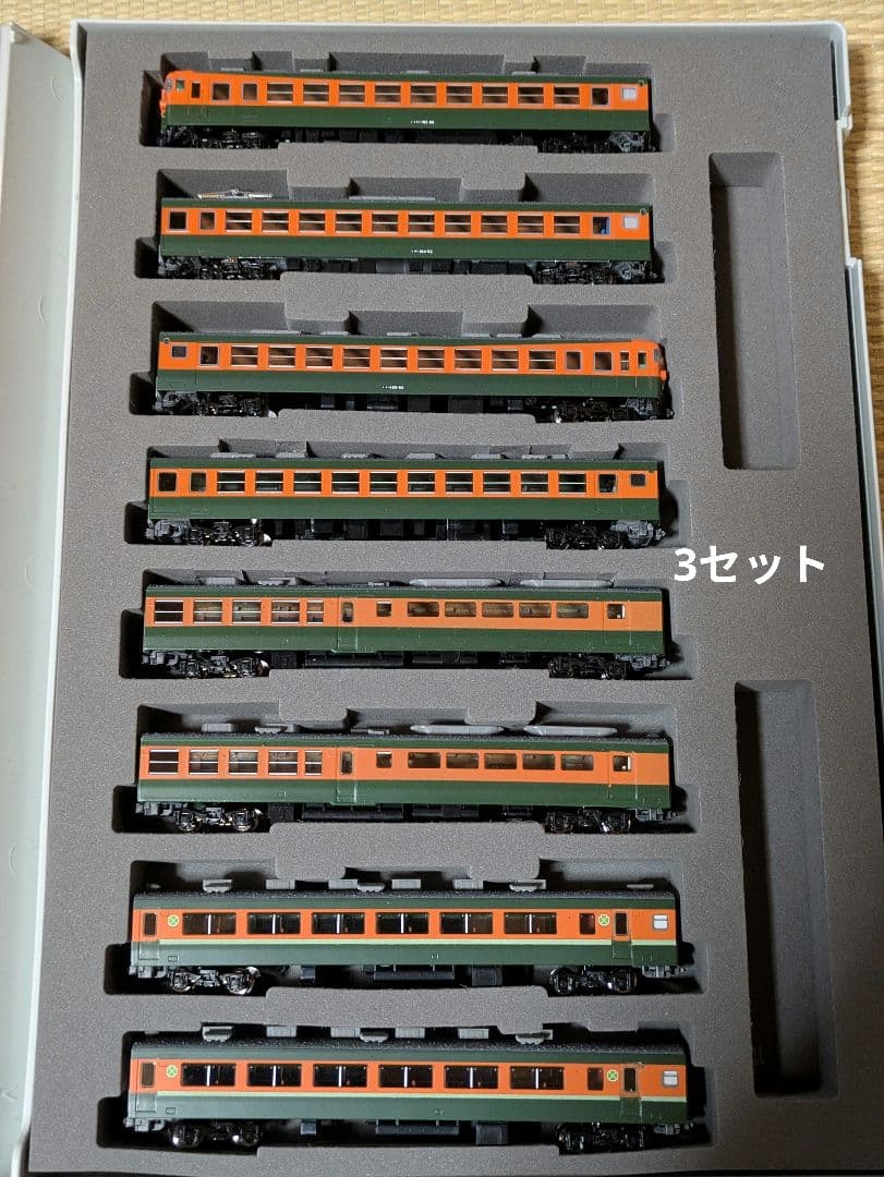 TOMIX　165系　ゆけむりセット他　計22両セット