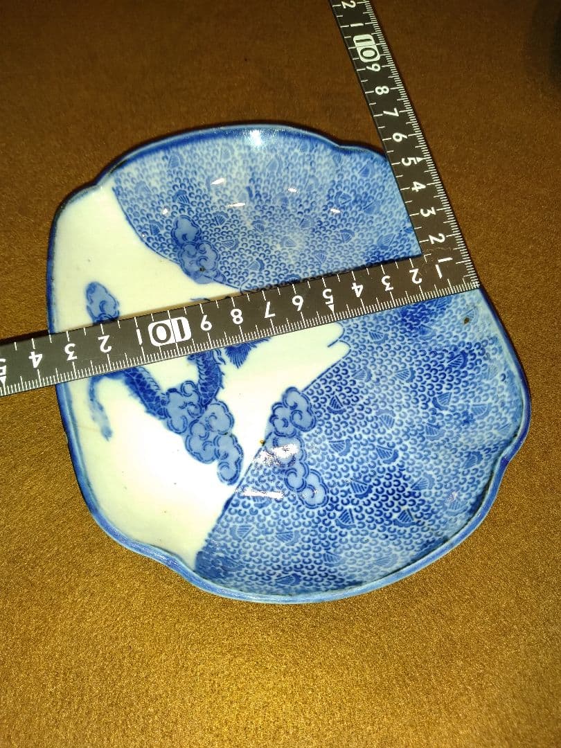 染付　微塵唐草　富士山　昇龍