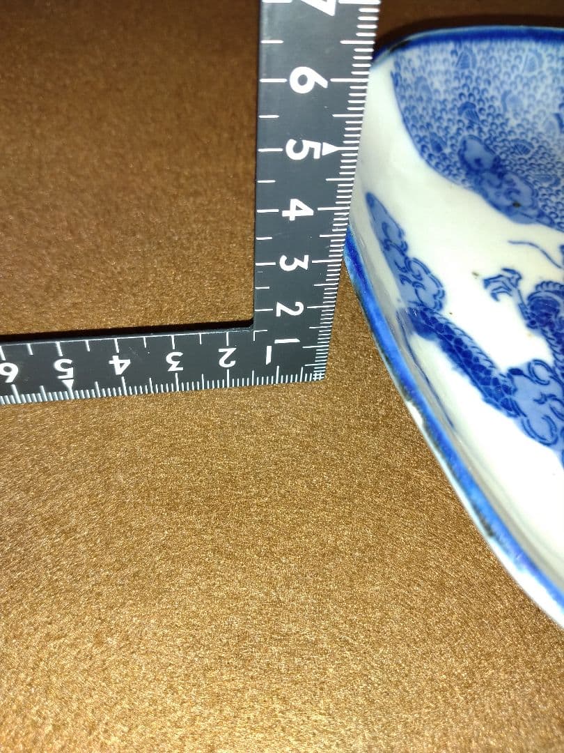 染付　微塵唐草　富士山　昇龍