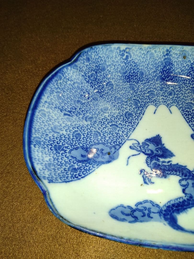 染付　微塵唐草　富士山　昇龍