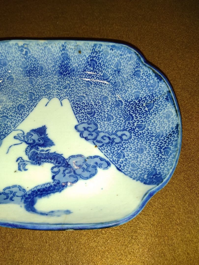 染付　微塵唐草　富士山　昇龍