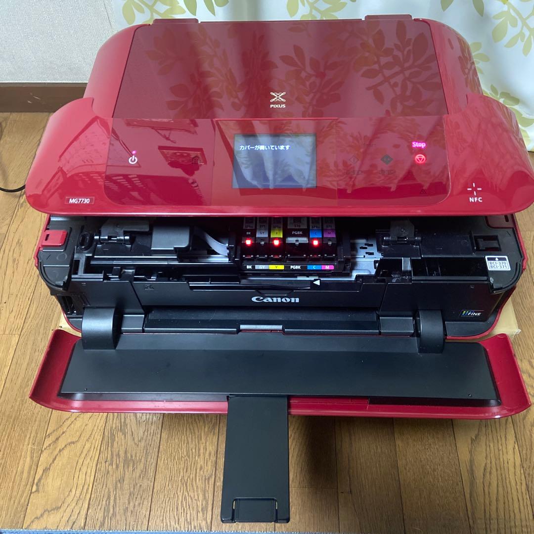 Canon MG7730レッド インクジェットプリンター 本体 中古動作品
