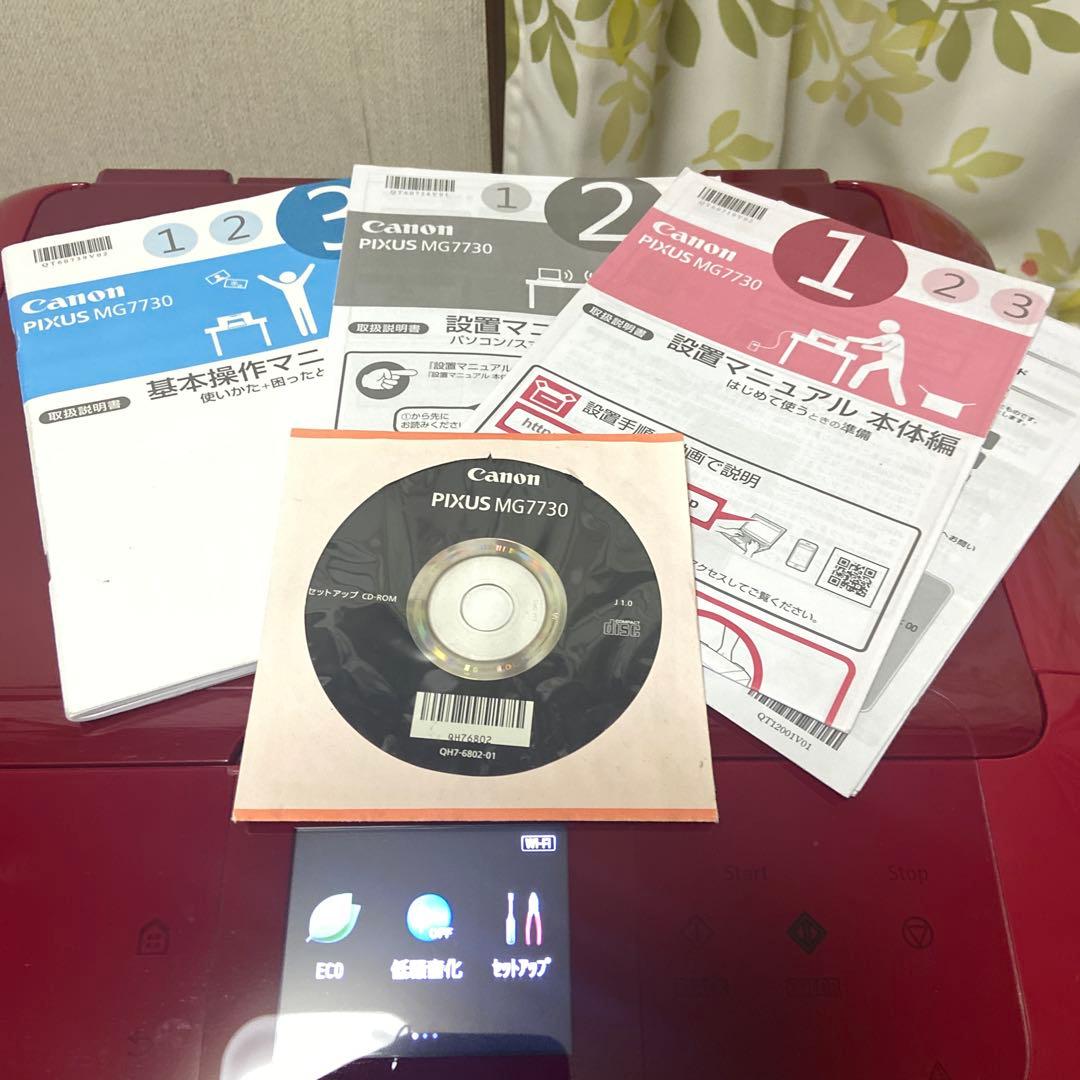 Canon MG7730レッド インクジェットプリンター 本体 中古動作品
