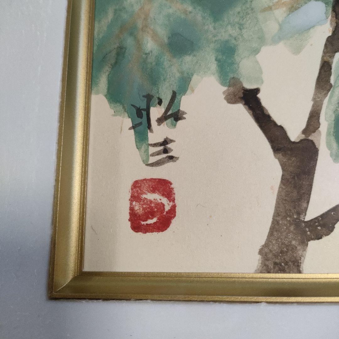 石崎昭三　日本画『ハイビスカス』、自筆書状3枚＆略歴付