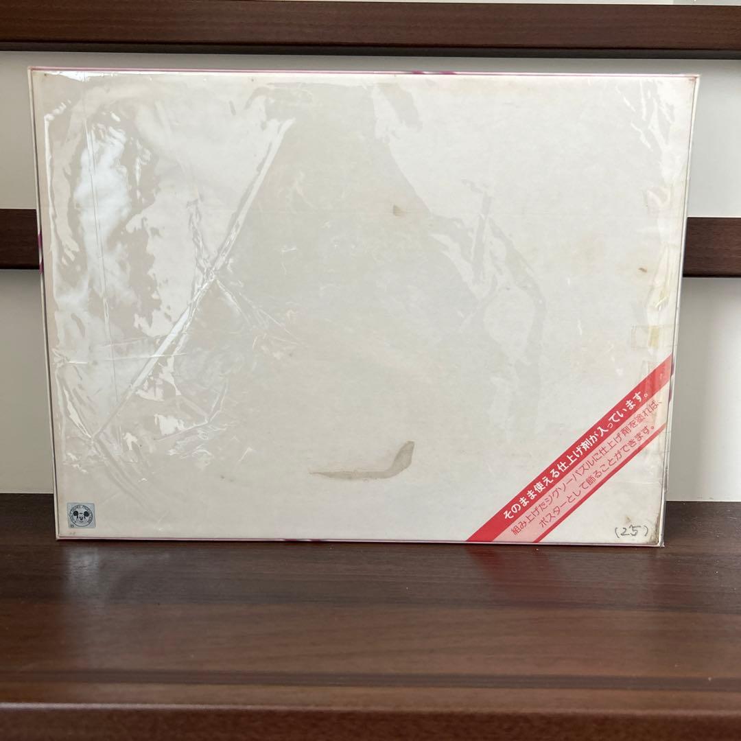 レア　廃盤　新品未開封　パズル　ディズニー　ミッキーとミニー　1000ピース