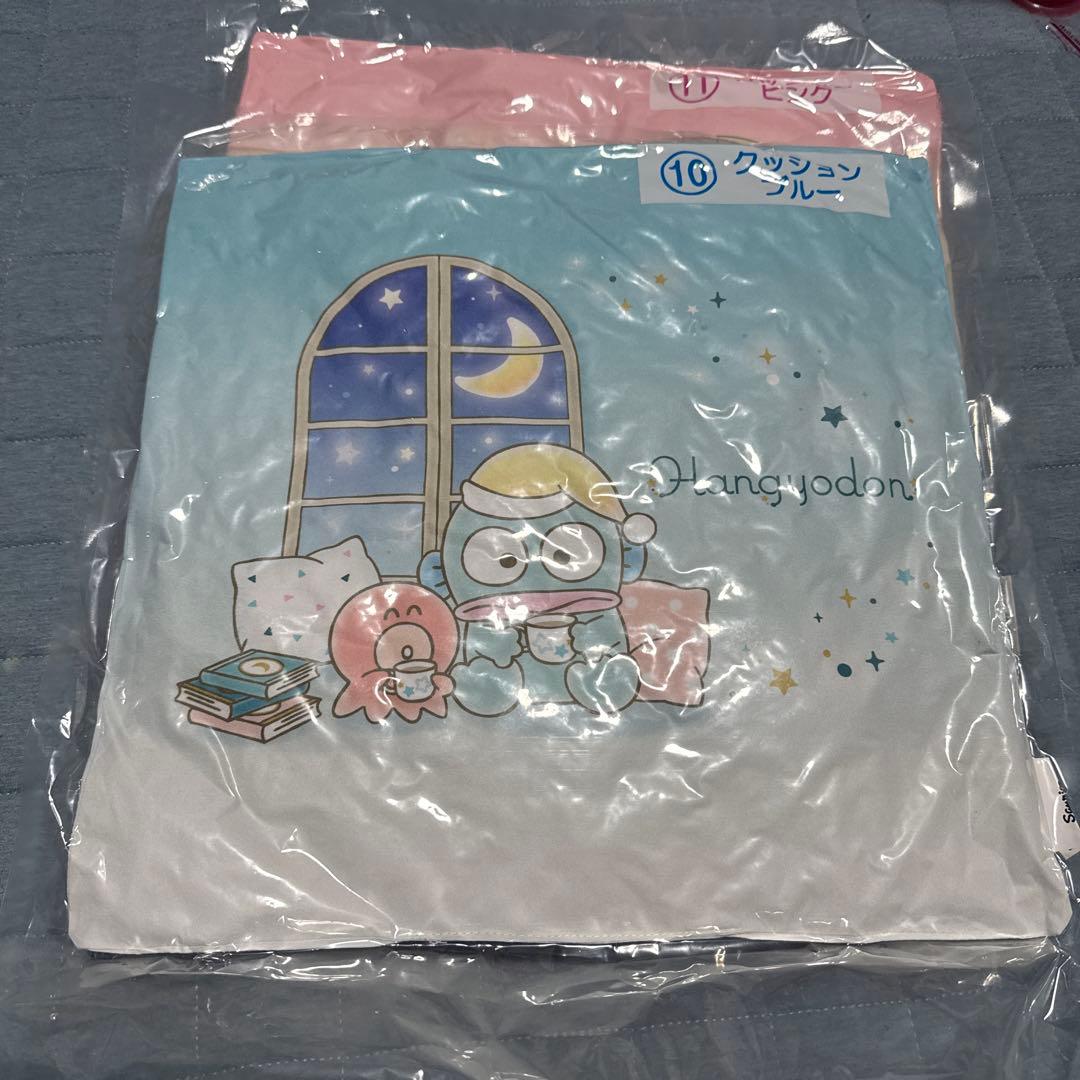 ハンギョドン1番くじラストワン