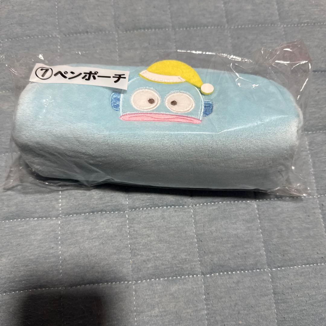 ハンギョドン1番くじラストワン
