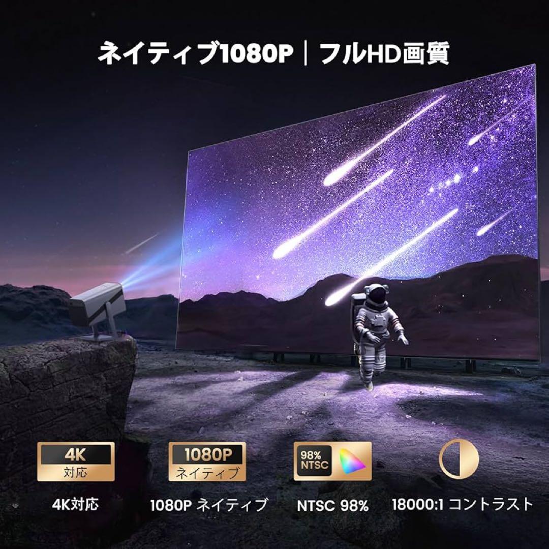 こ*ぁ様 新品　iWIMIUS Model S29 4K対応 超高輝度 750A