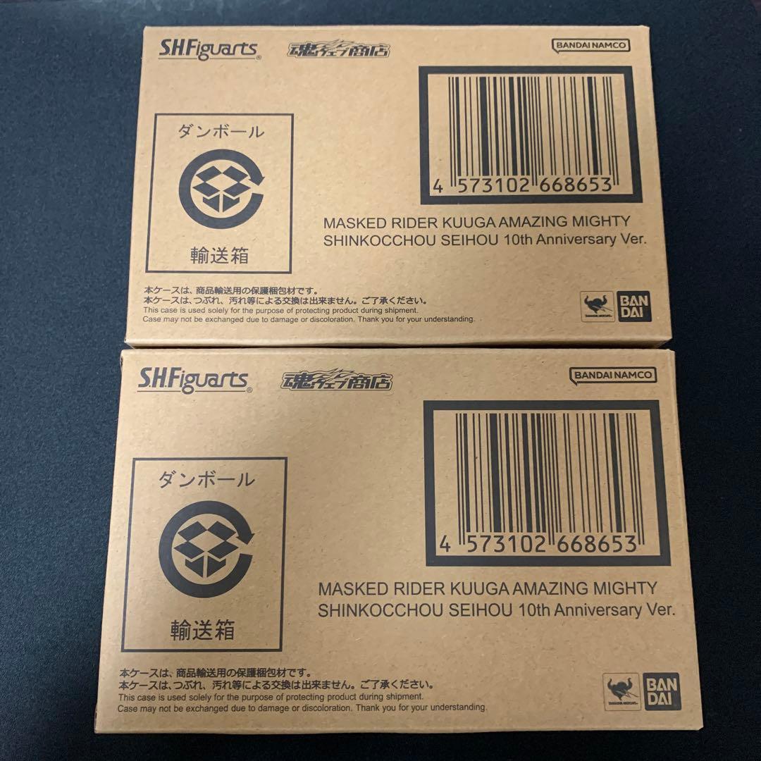 S.H.Figuarts（真骨彫製法） 仮面ライダークウガ アメイジングマイティ