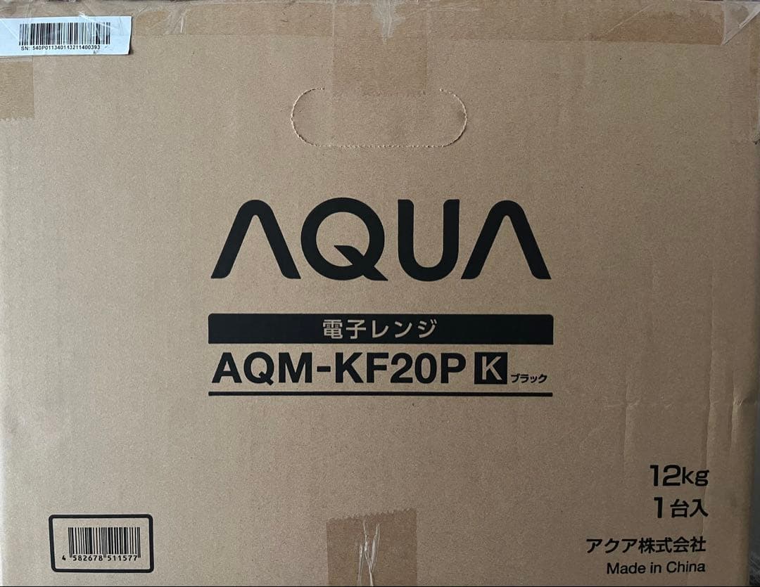 【未使用】【5年保証】AQUA アクア 電子レンジ AQM-KF20P K縦開き
