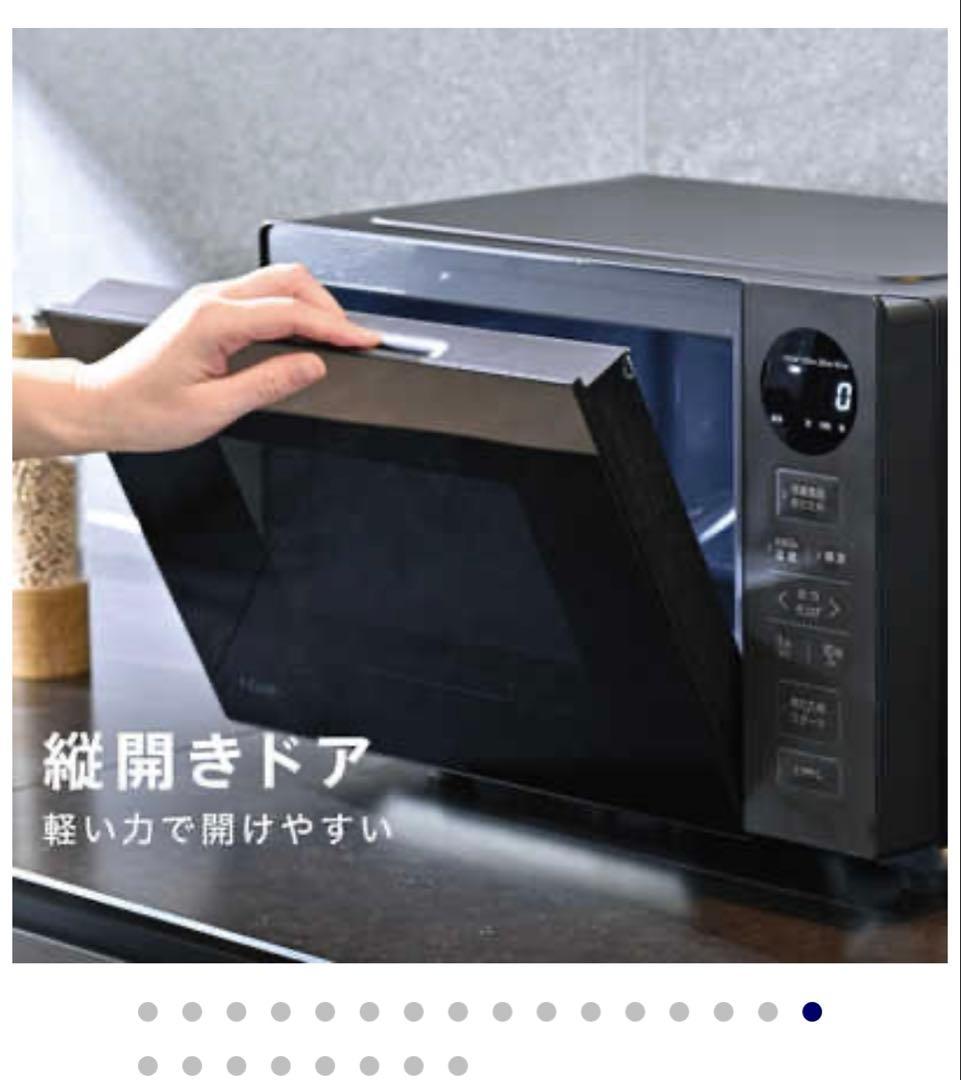 【未使用】【5年保証】AQUA アクア 電子レンジ AQM-KF20P K縦開き