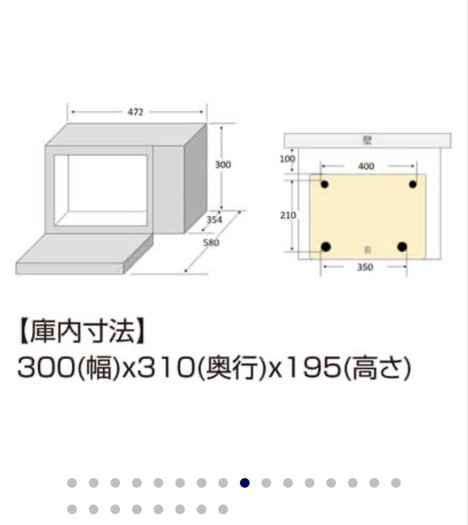 【未使用】【5年保証】AQUA アクア 電子レンジ AQM-KF20P K縦開き