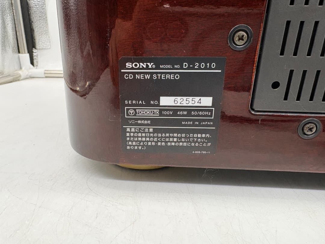 SONY　CD NEW STEREO　D-2010　レトロオーディオ　f930