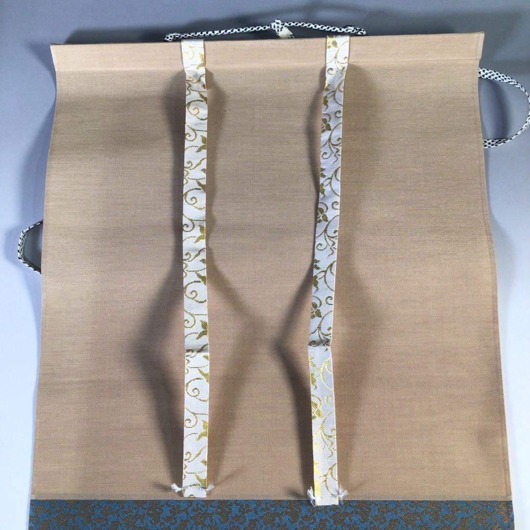 Ｇ５２４　掛軸　大徳寺　高橋悦道　『歩々是道場』　共箱　『真作』　肉筆　一行書