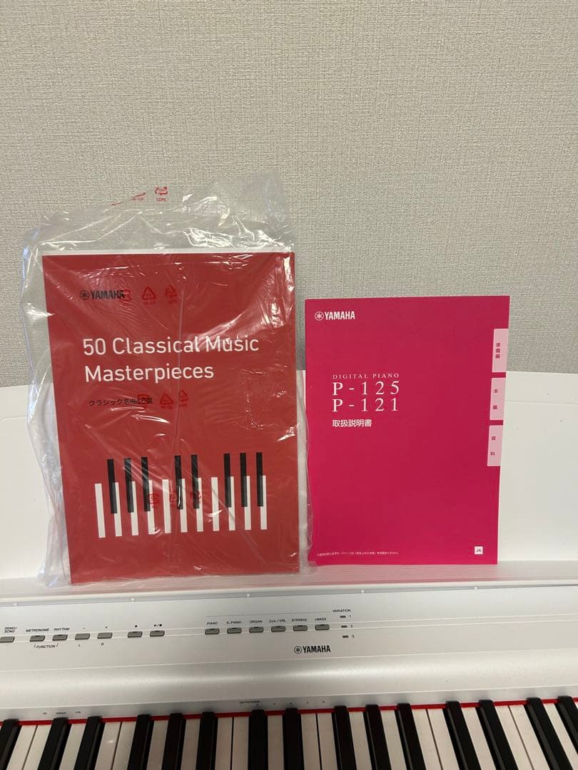 まり☺︎︎ ヤマハ 電子ピアノ 88鍵盤 ホワイト P-125WH