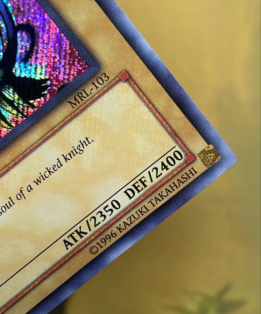 【遊戯王】エビルナイトドラゴン【旧アジアシークレット】