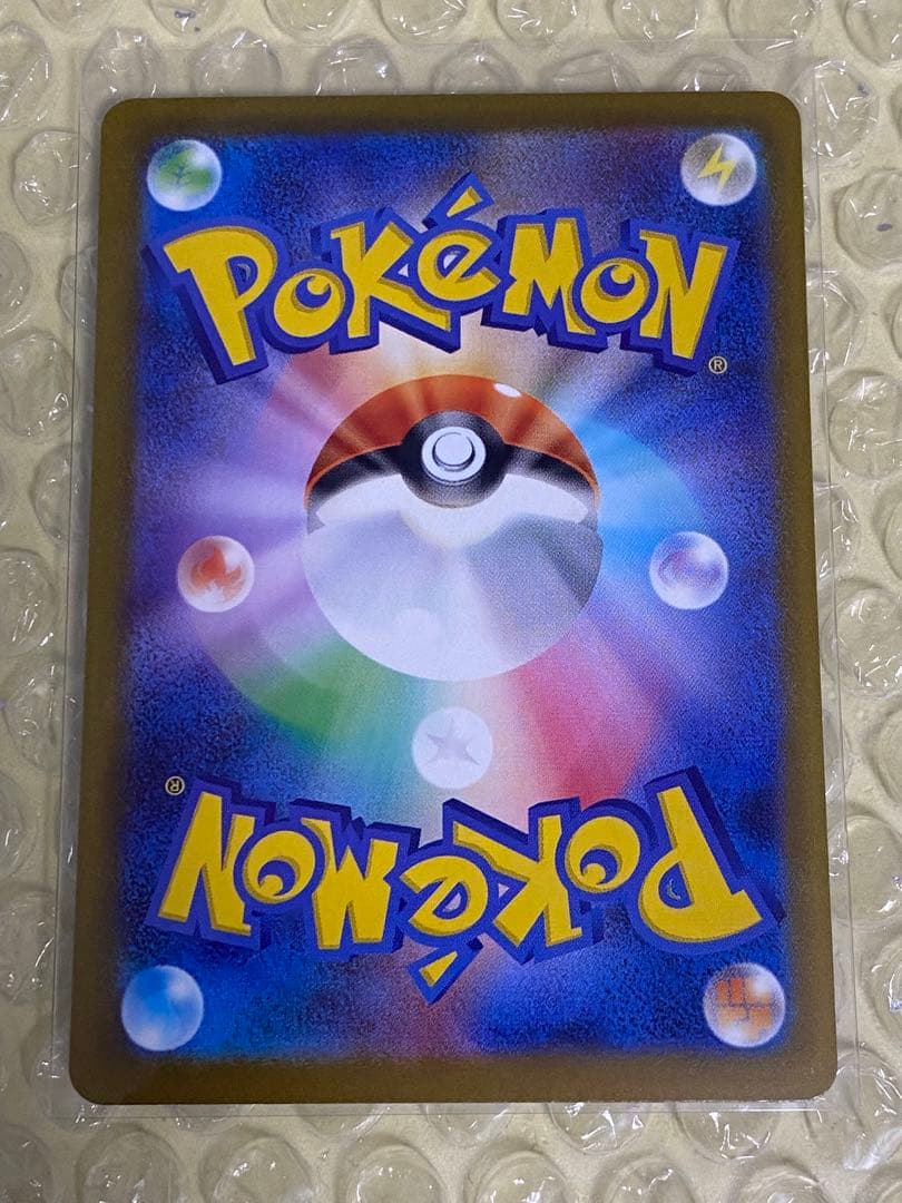 ロケット団のミュウツーex SAR 237/193