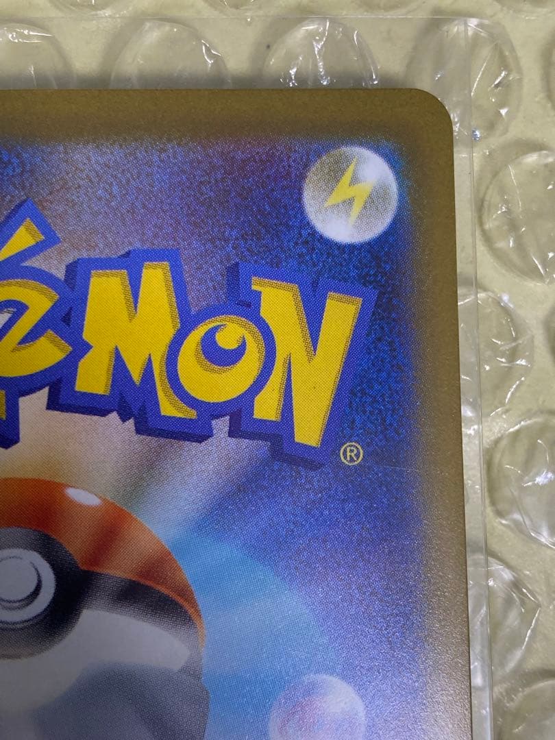 ロケット団のミュウツーex SAR 237/193