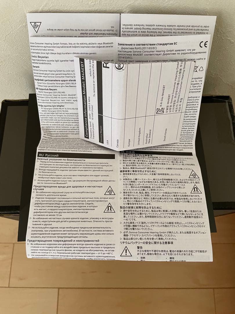 佐藤健さん×ゼンハイザーABYTS EDITION MOMENTUM4ワイヤレス