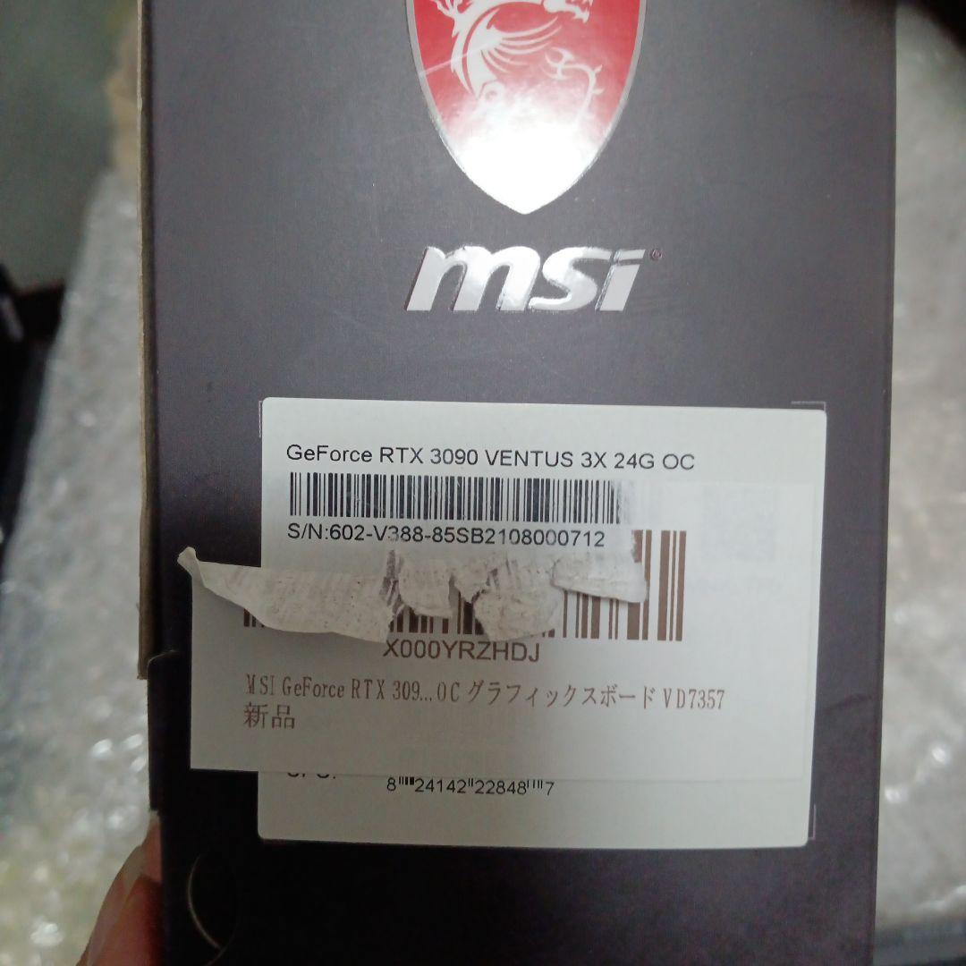 グラフィックボード・グラボ・ビデオカード MSI GeForce RTX 3090 Ventus 3X 24G OC